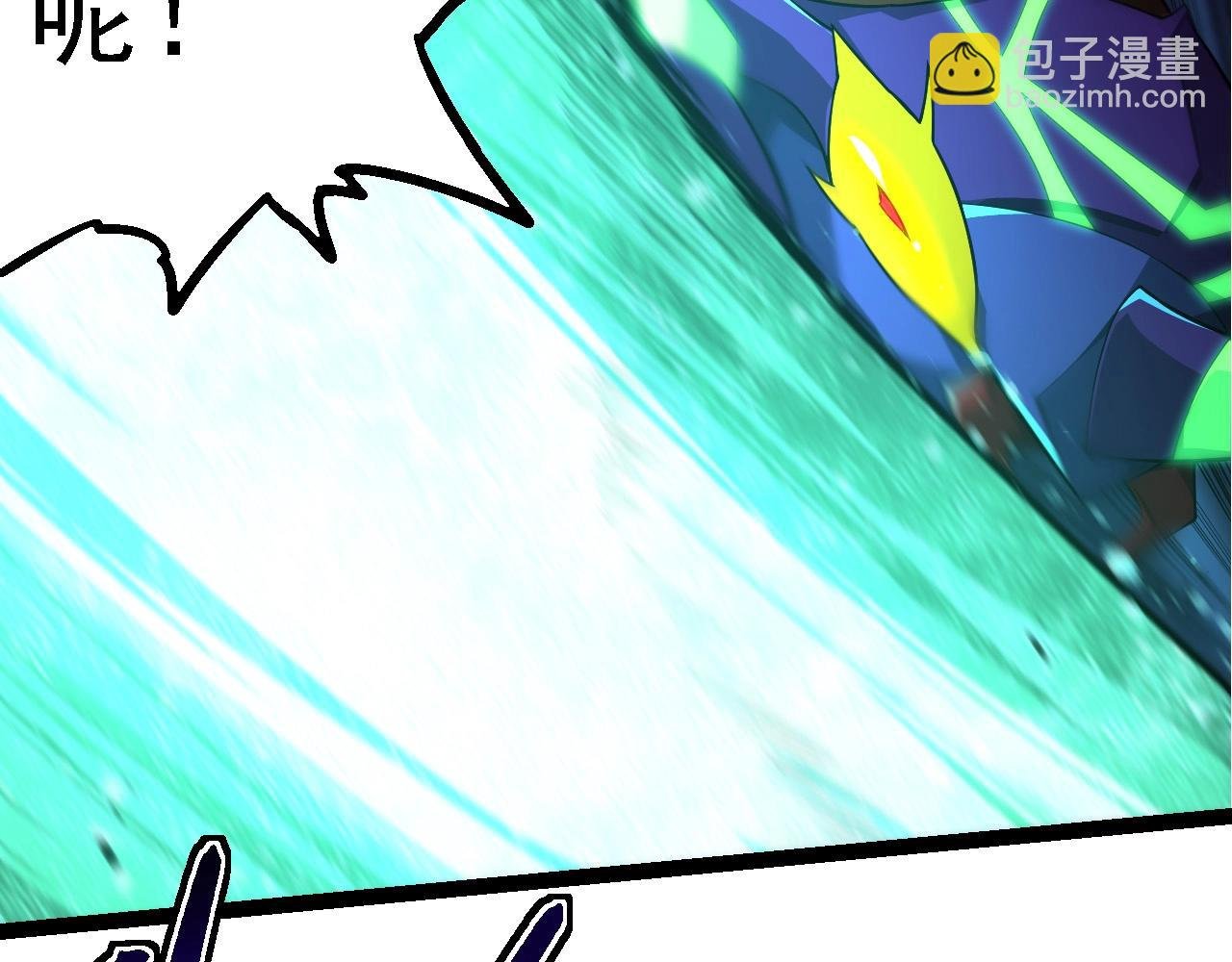 第265话 紫镰的战斗