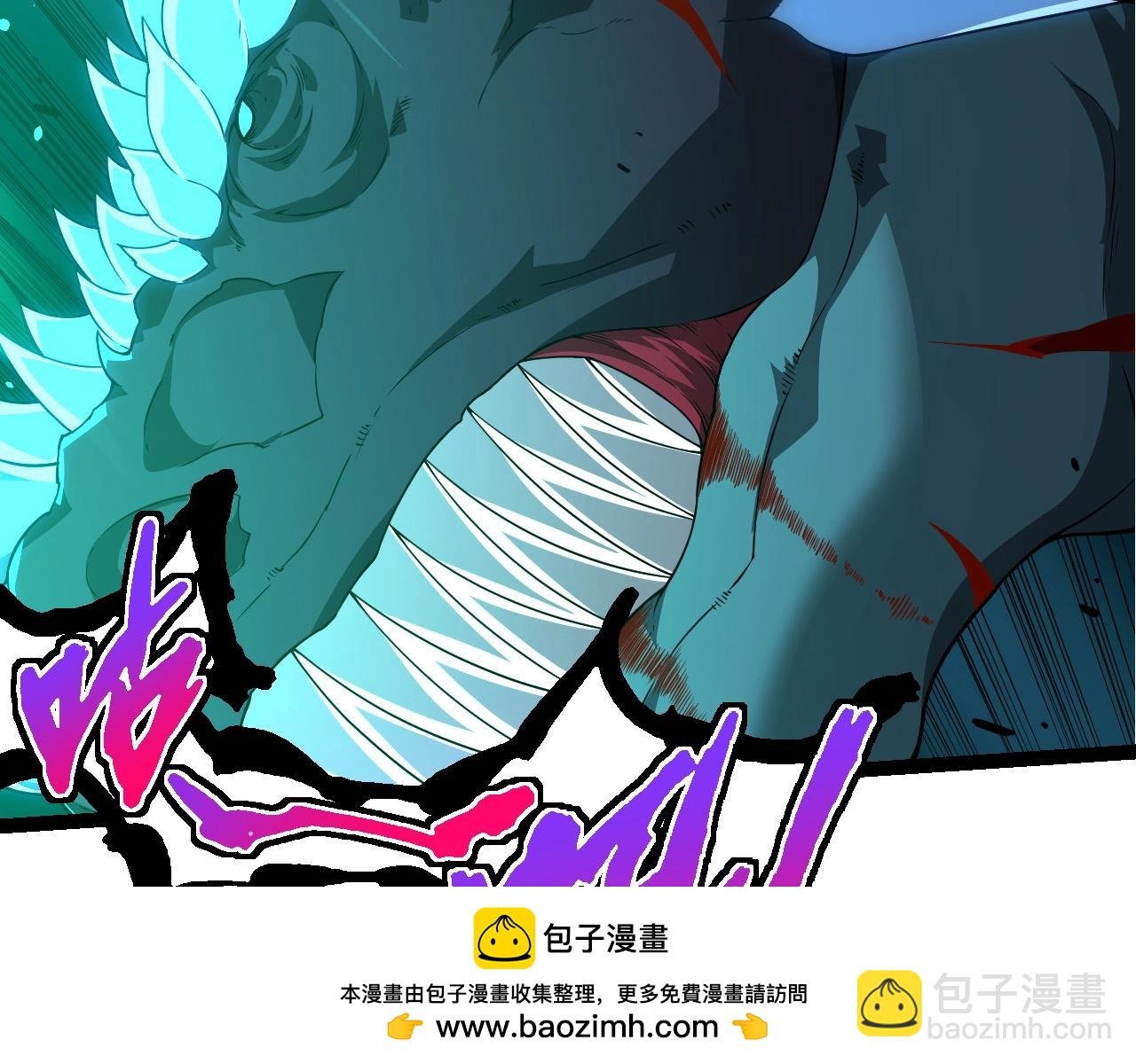 第265话 紫镰的战斗