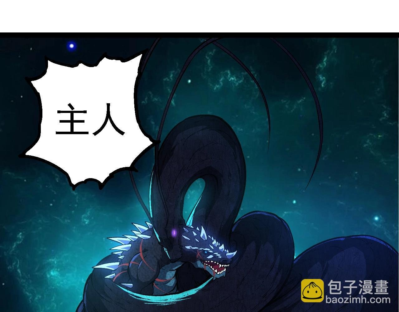 第266话 俘虏虚空之王