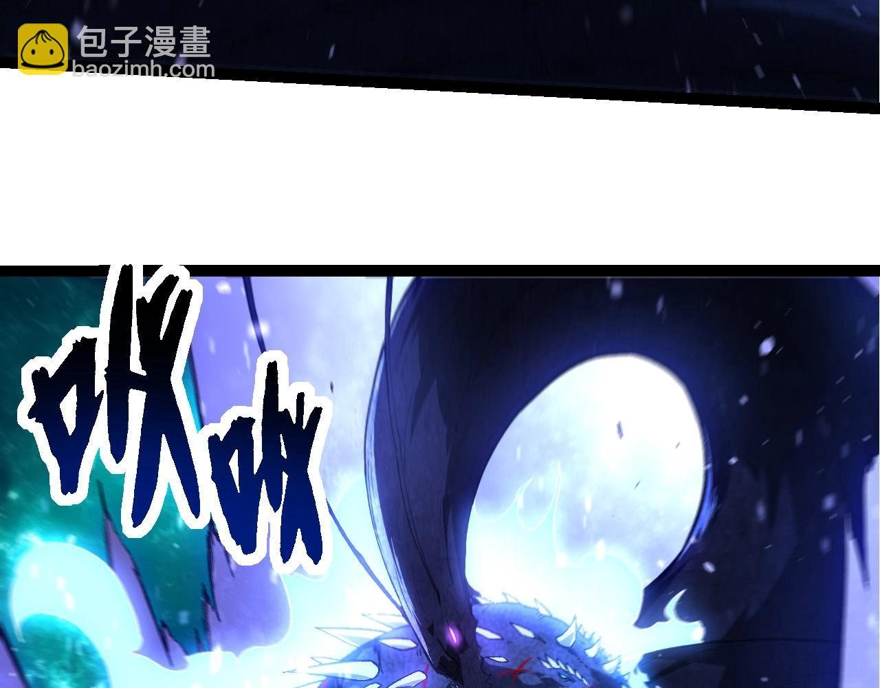 第266话 俘虏虚空之王