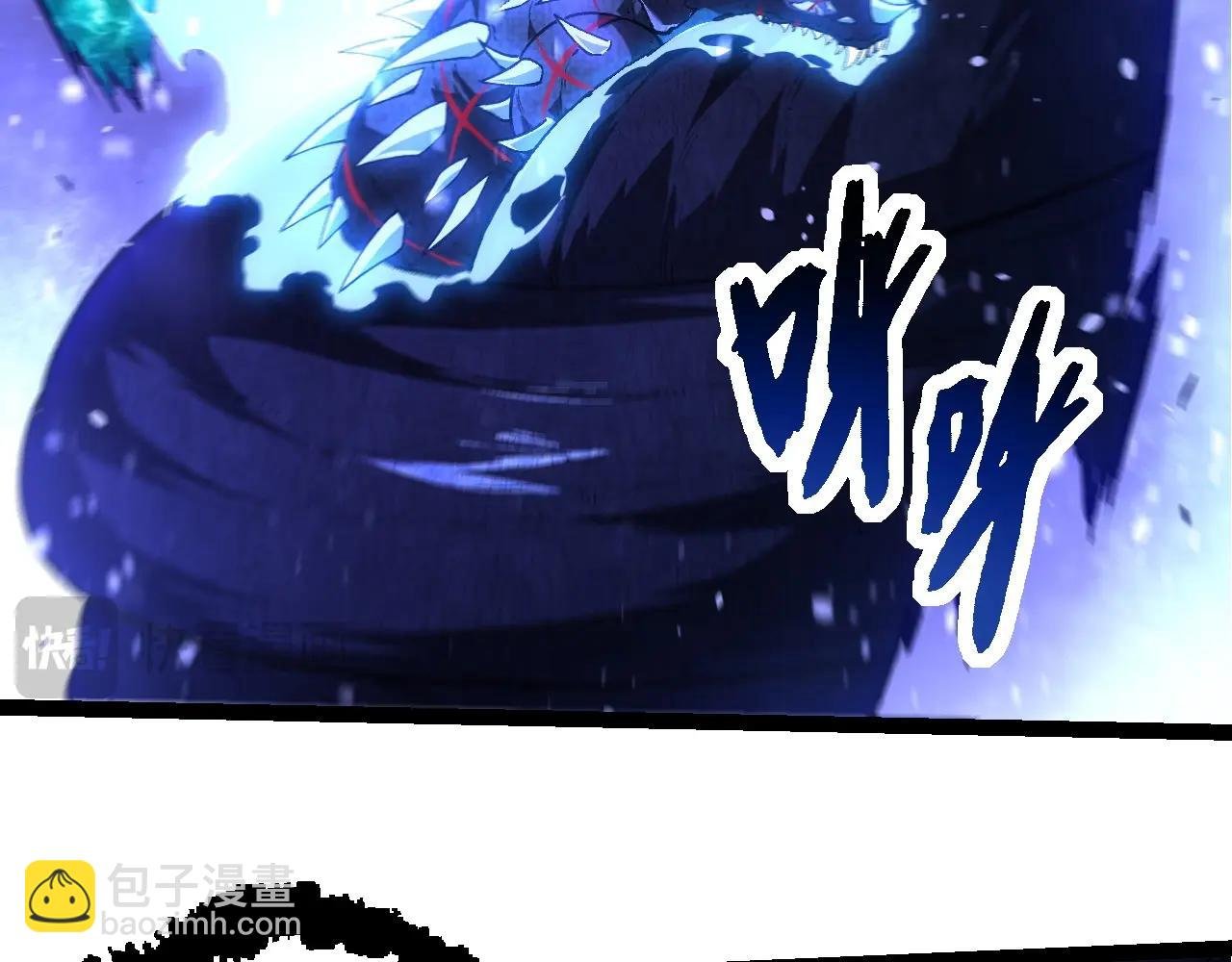 第266话 俘虏虚空之王