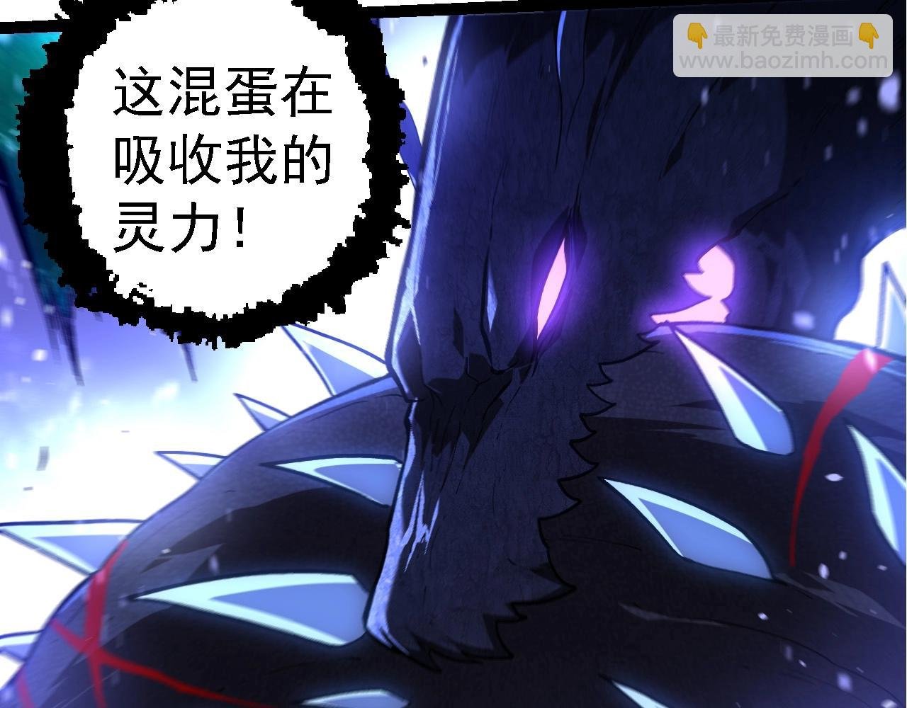 第266话 俘虏虚空之王