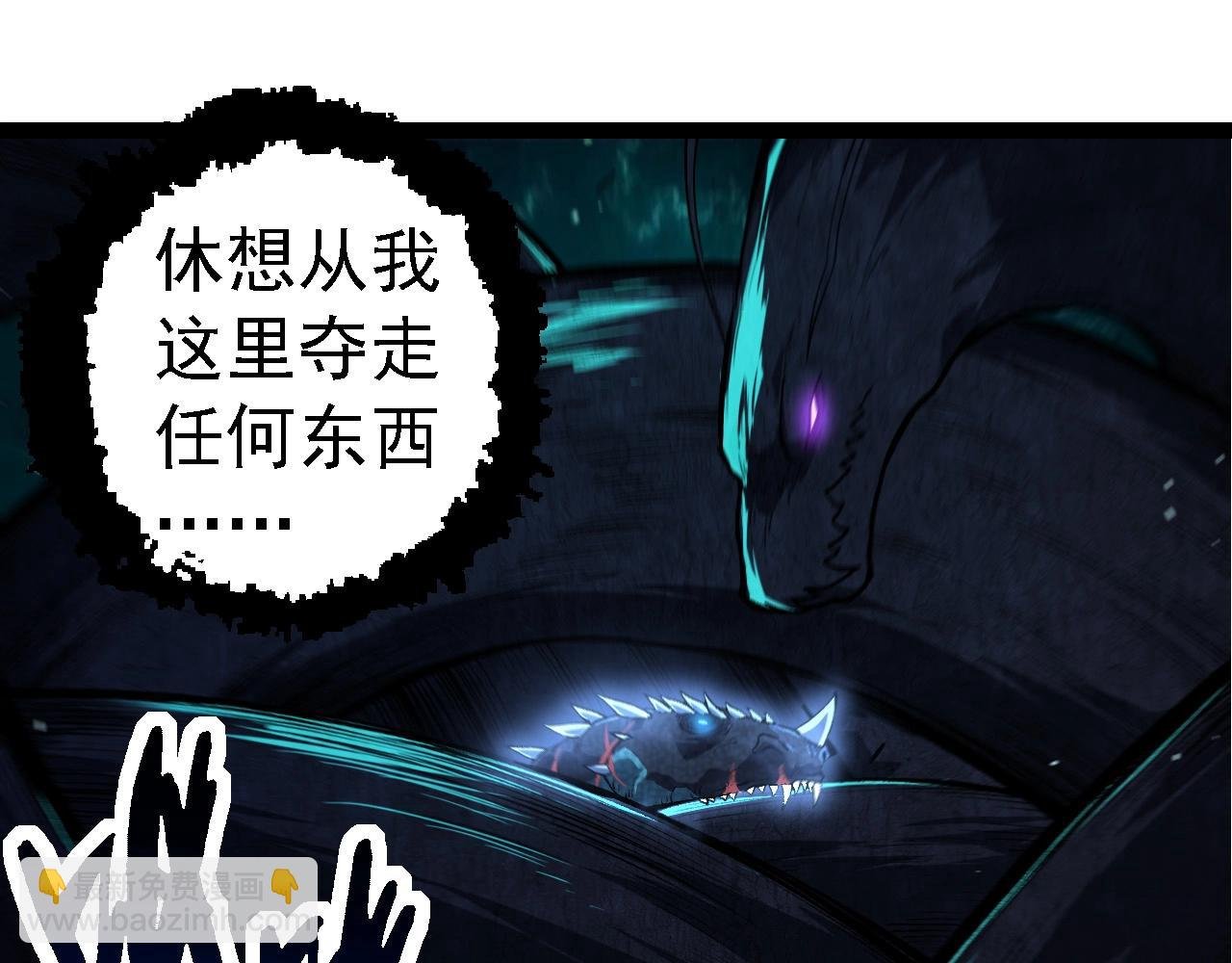 第266话 俘虏虚空之王