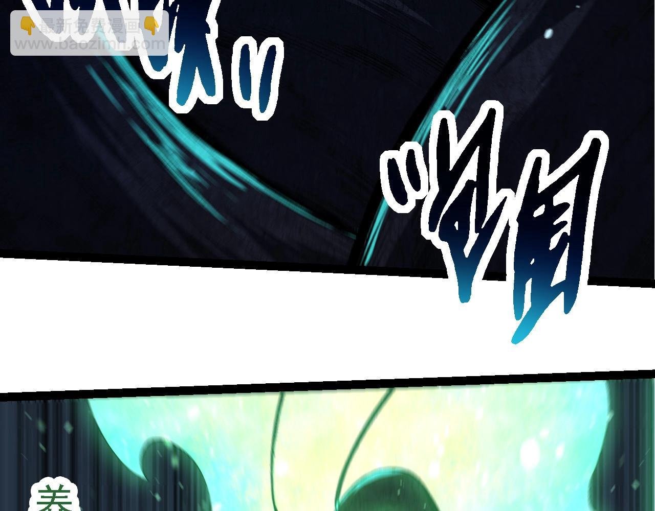 第266话 俘虏虚空之王