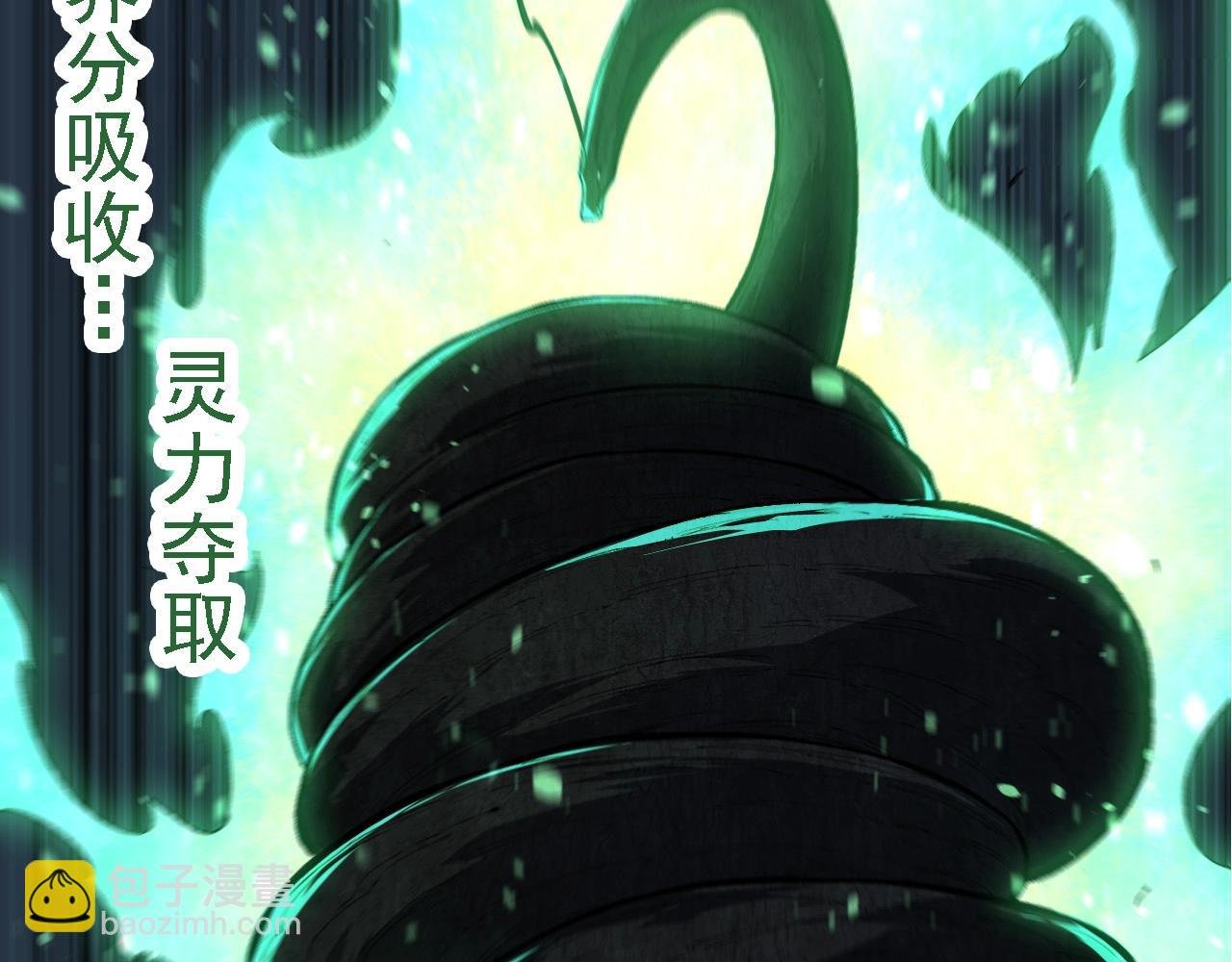 第266话 俘虏虚空之王