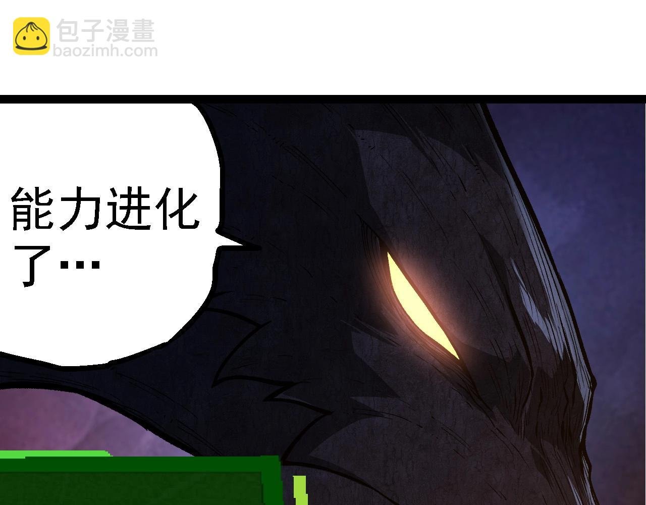 第266话 俘虏虚空之王