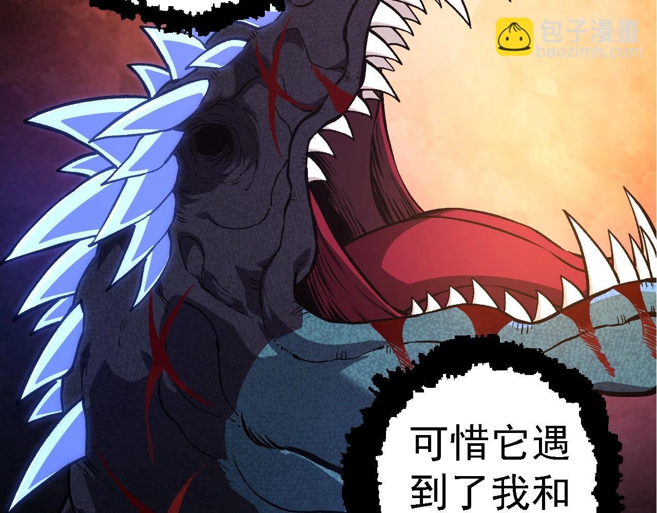 第266话 俘虏虚空之王