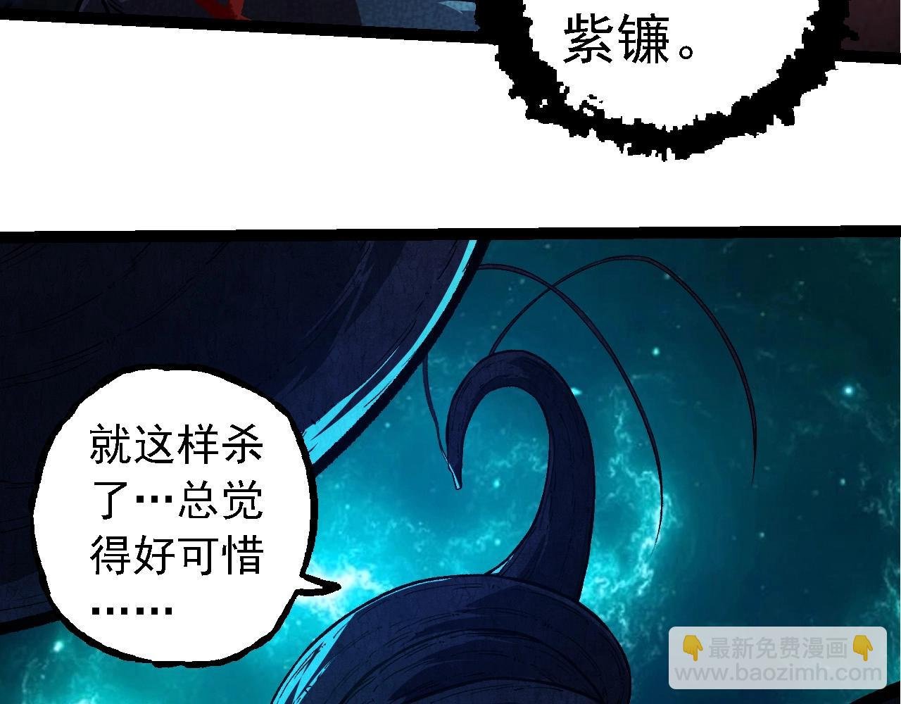 第266话 俘虏虚空之王