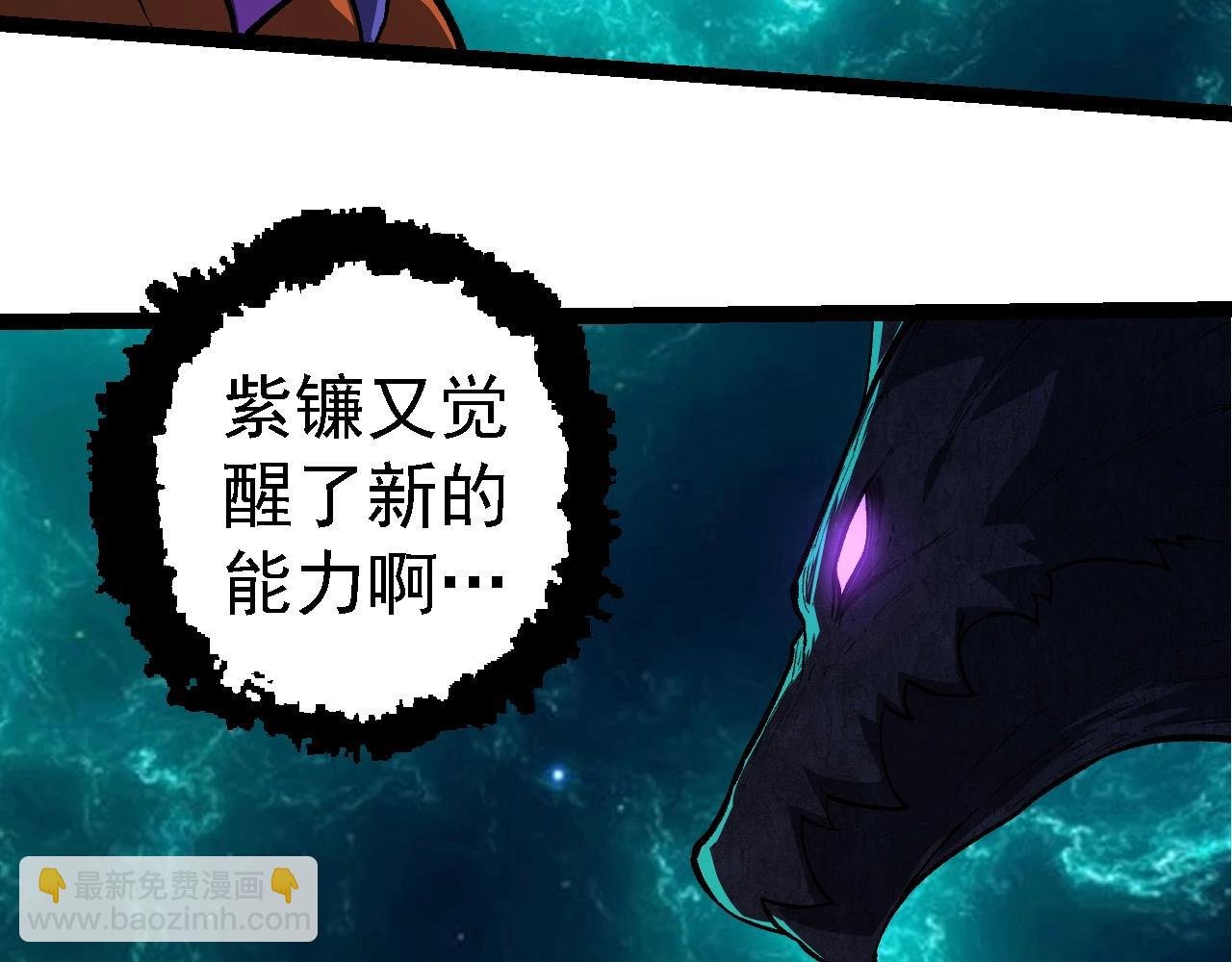 第266话 俘虏虚空之王