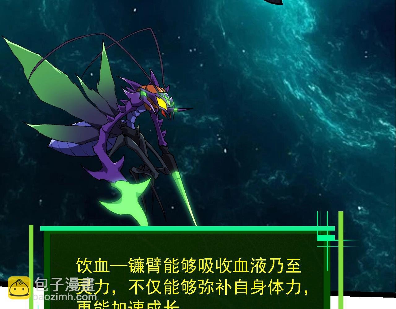 第266话 俘虏虚空之王