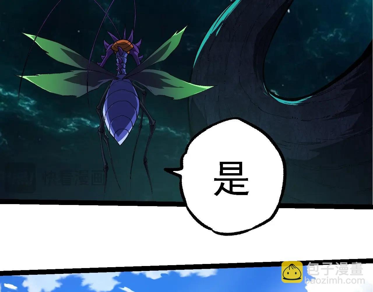 第266话 俘虏虚空之王