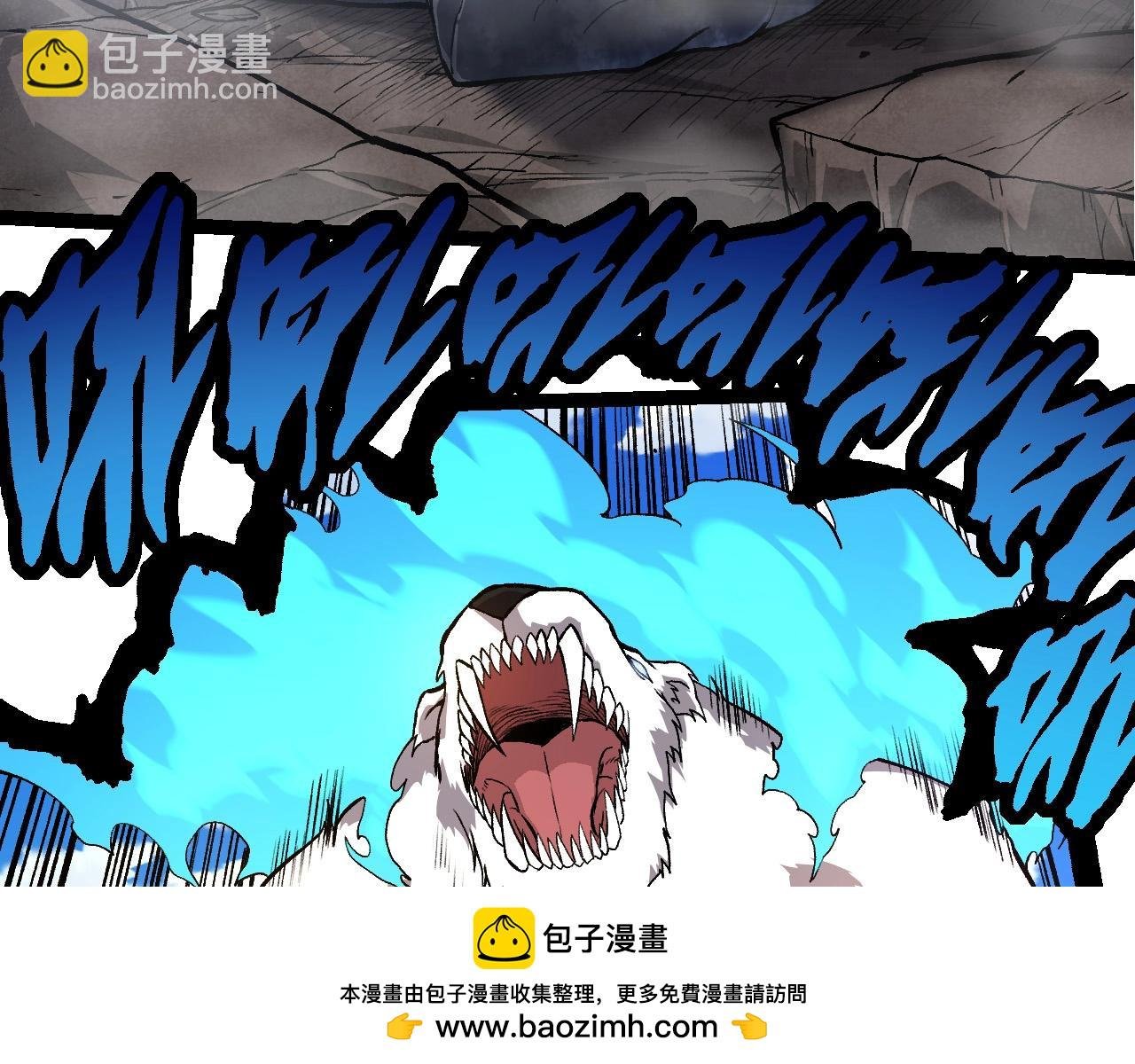 第266话 俘虏虚空之王