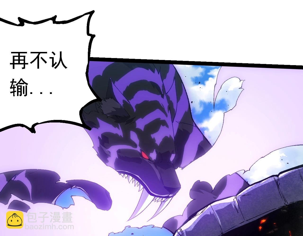 第267话 龙之血脉