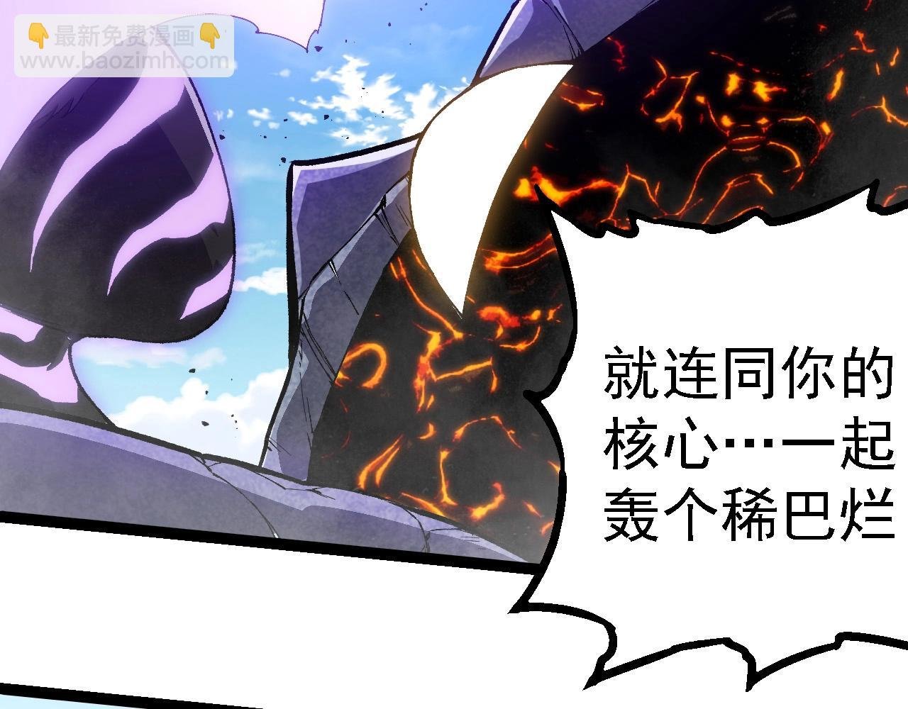 第267话 龙之血脉