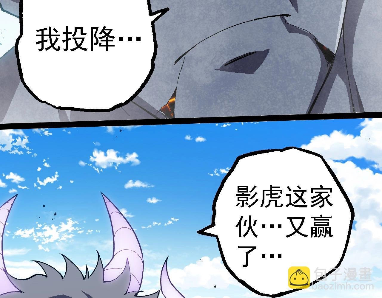 第267话 龙之血脉