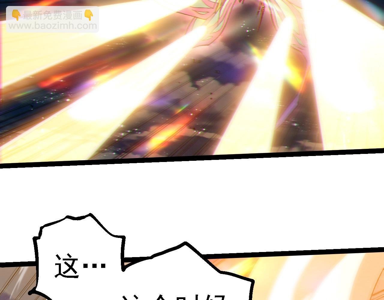 第267话 龙之血脉
