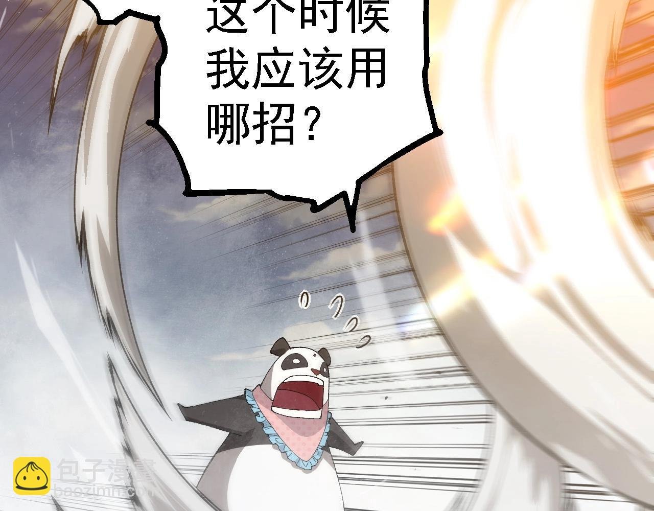 第267话 龙之血脉