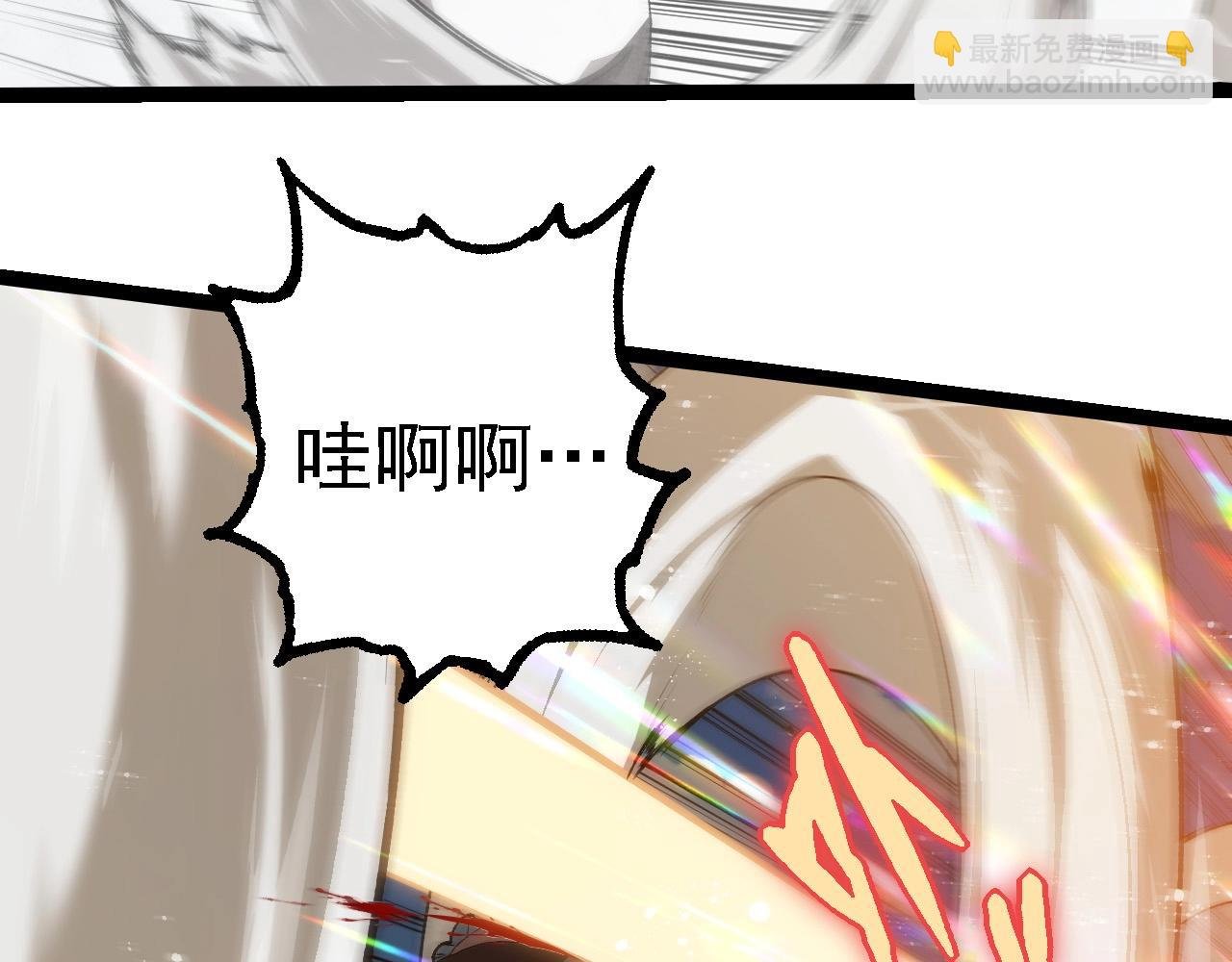 第267话 龙之血脉