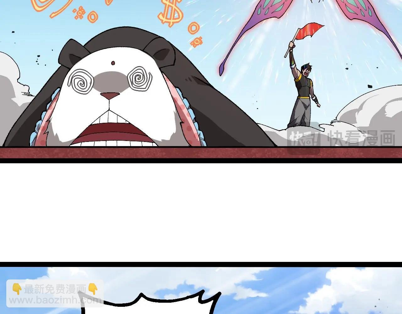 第267话 龙之血脉