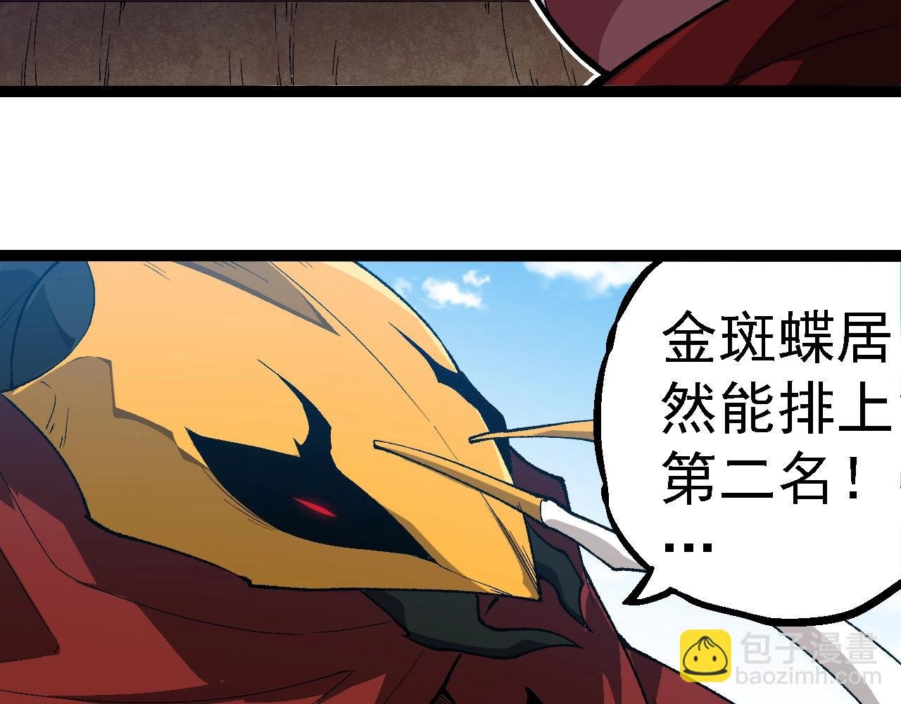 第267话 龙之血脉