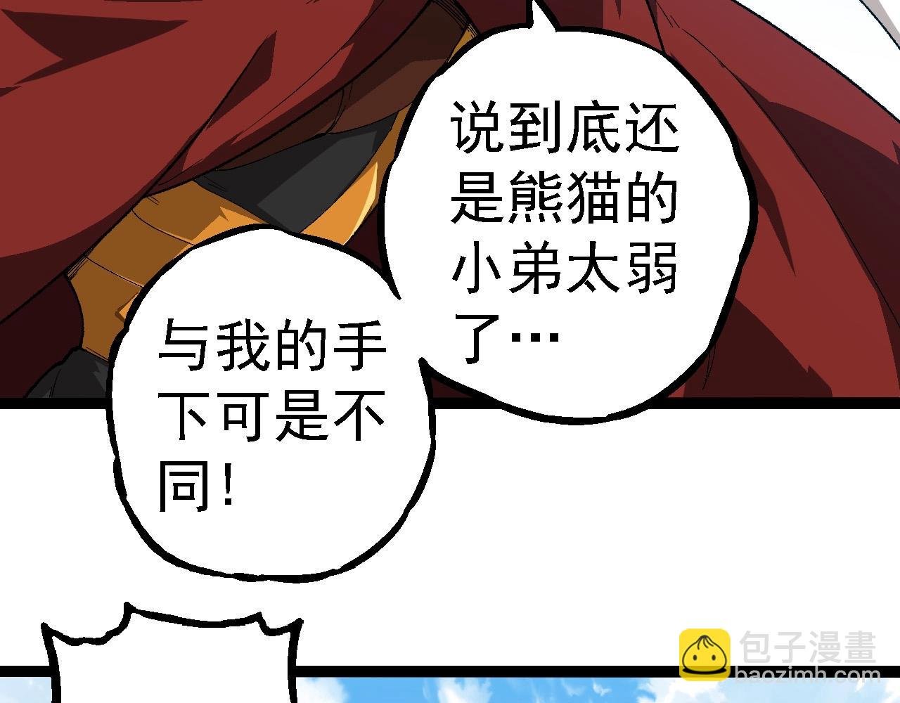 第267话 龙之血脉