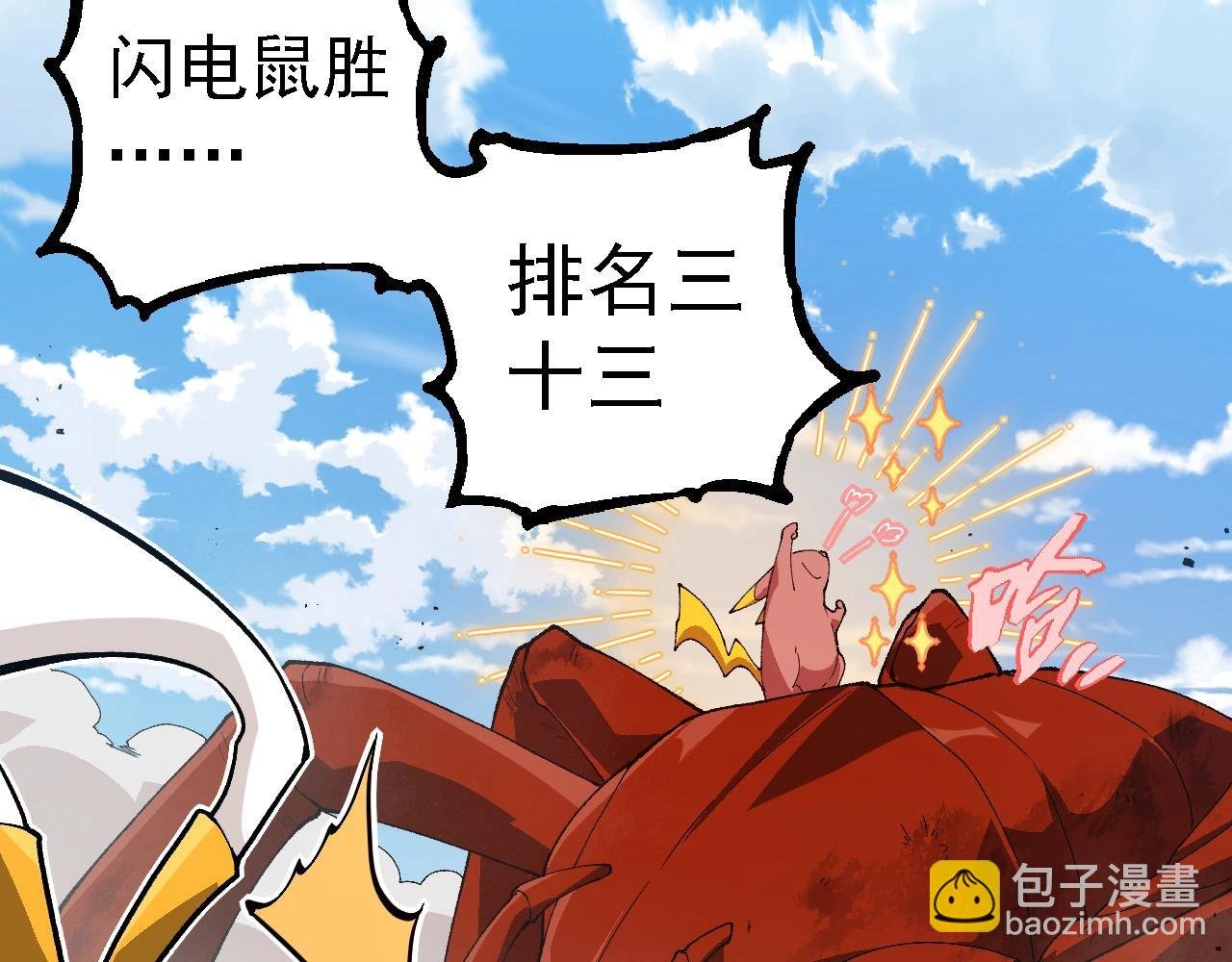第267话 龙之血脉
