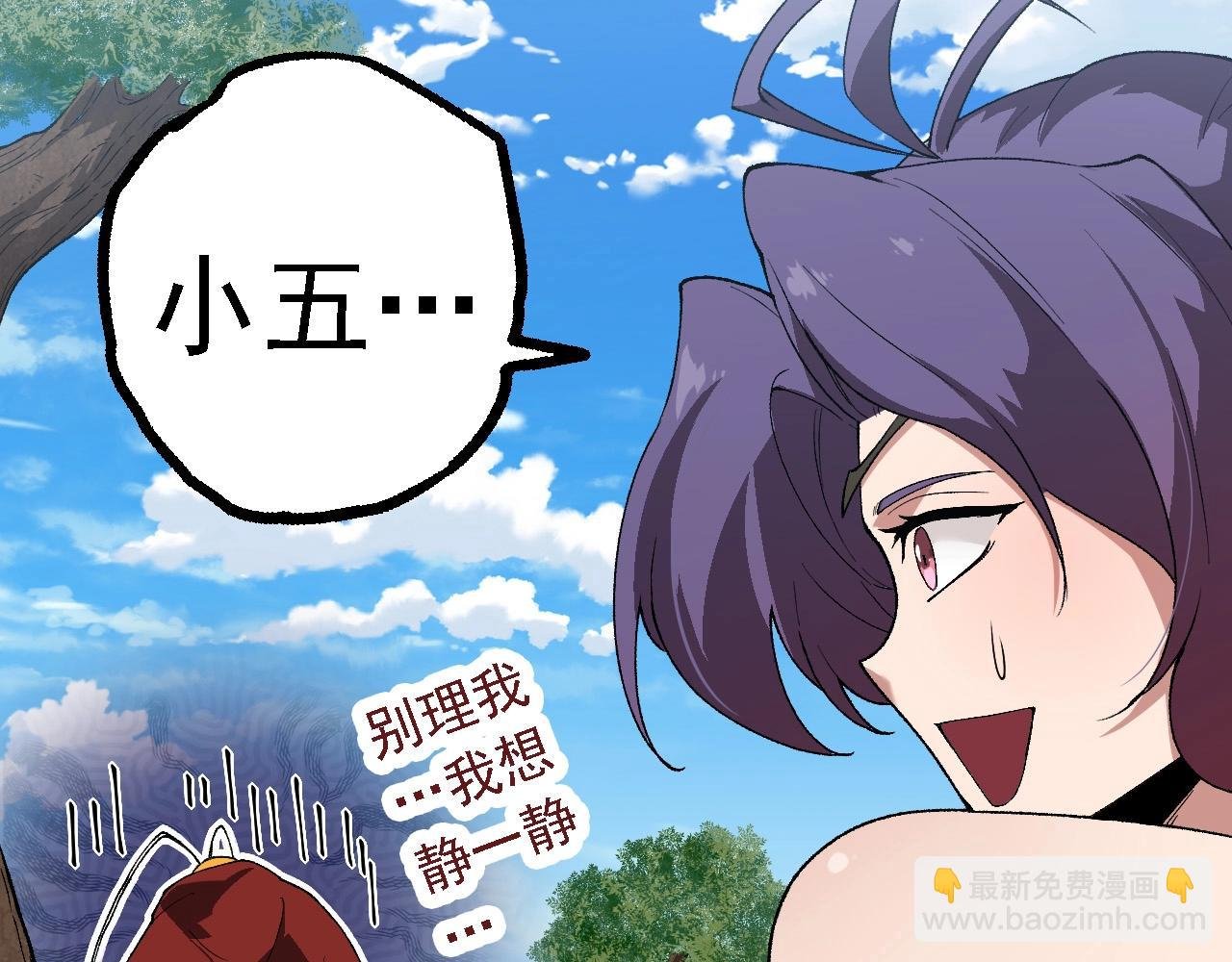 第267话 龙之血脉