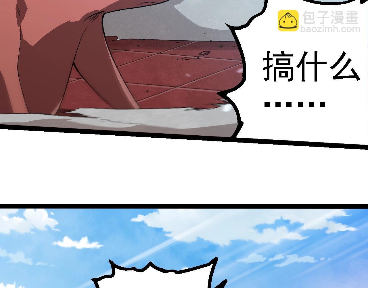 第267话 龙之血脉