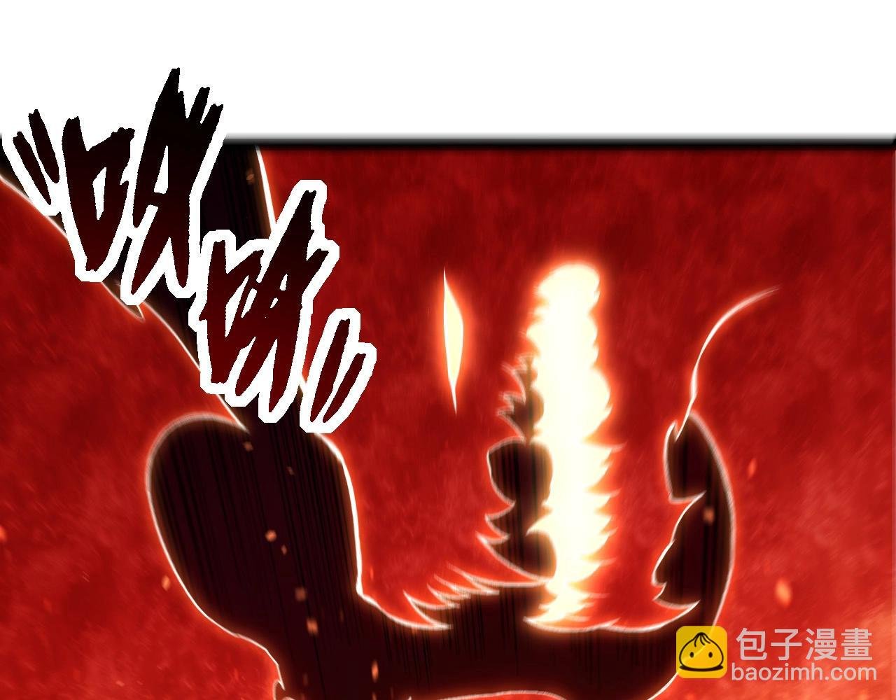 第268话 龙化