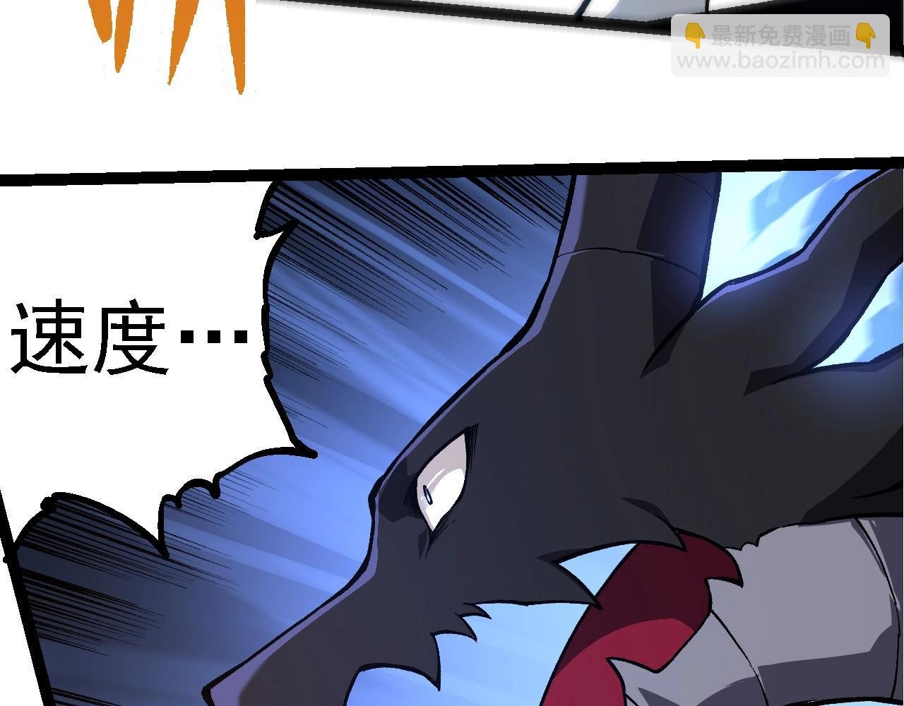 第268话 龙化