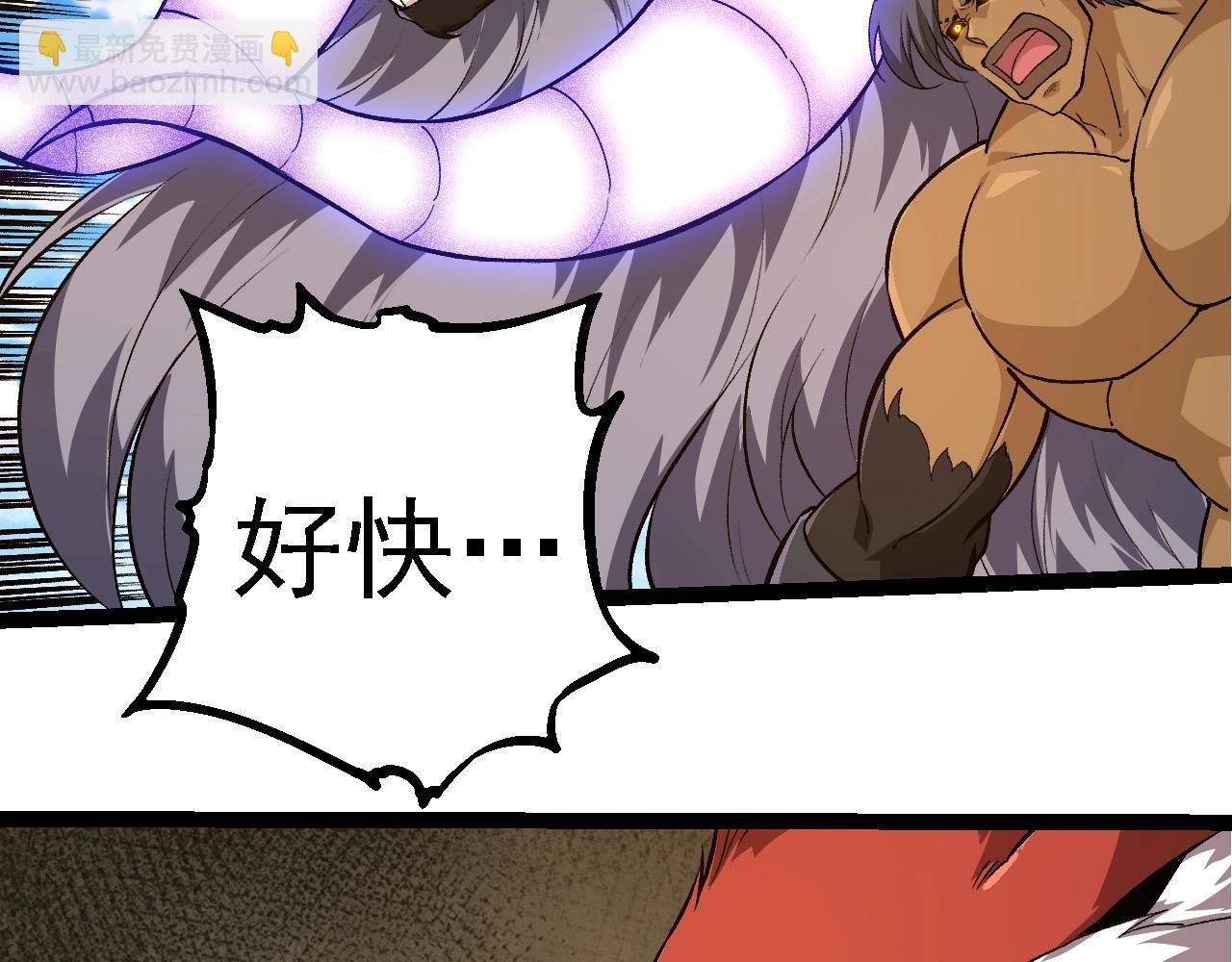 第268话 龙化