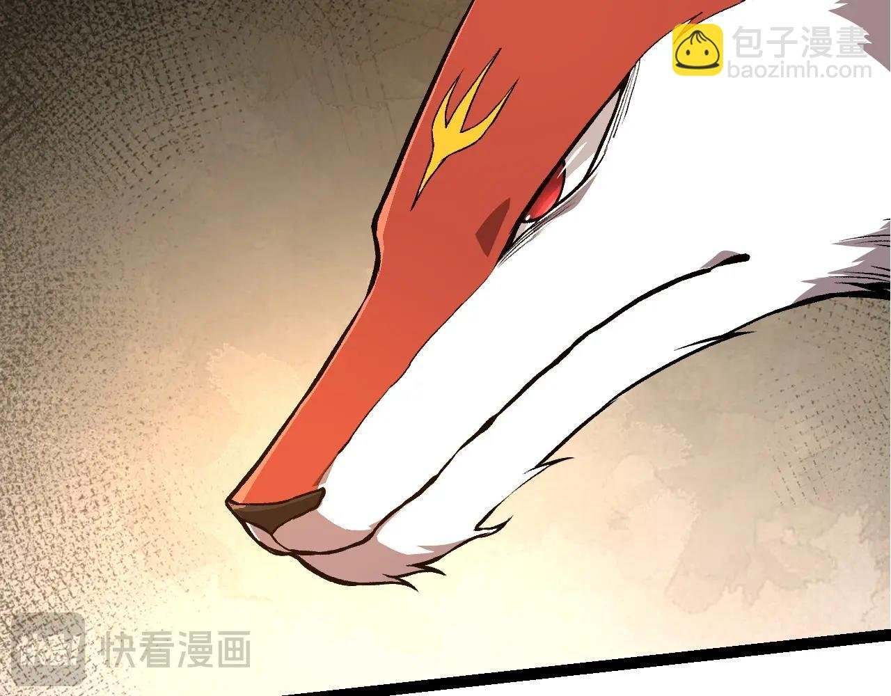 第268话 龙化