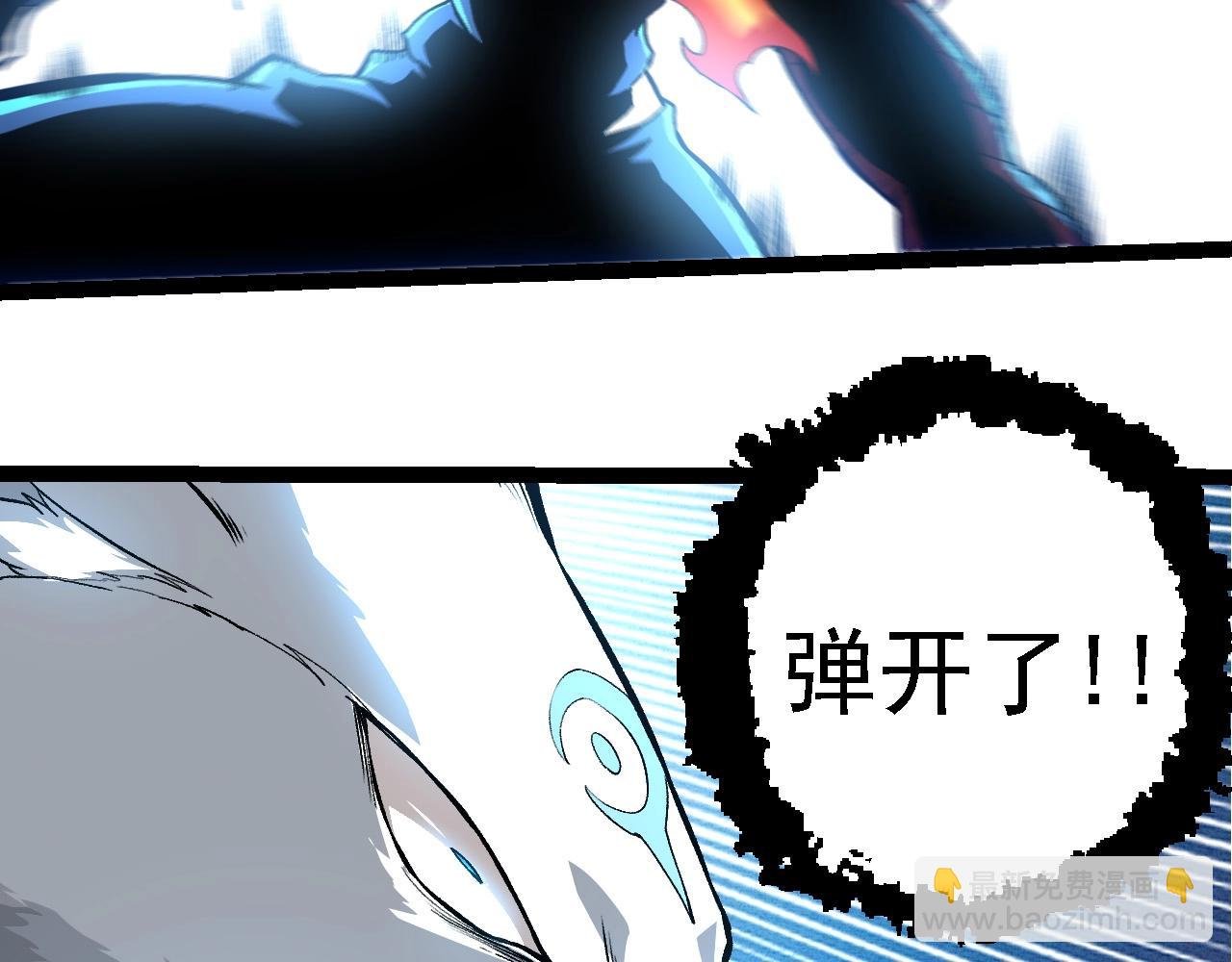 第268话 龙化