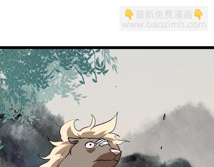 第29话 小队全灭！