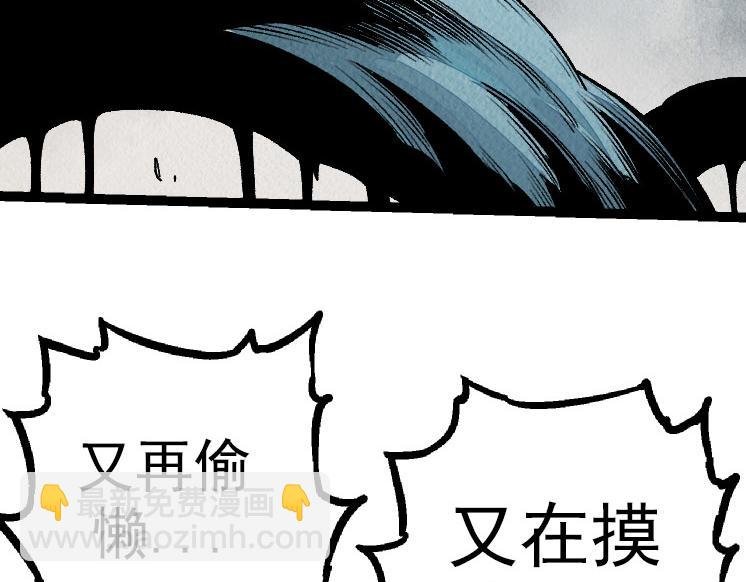 第29话 小队全灭！