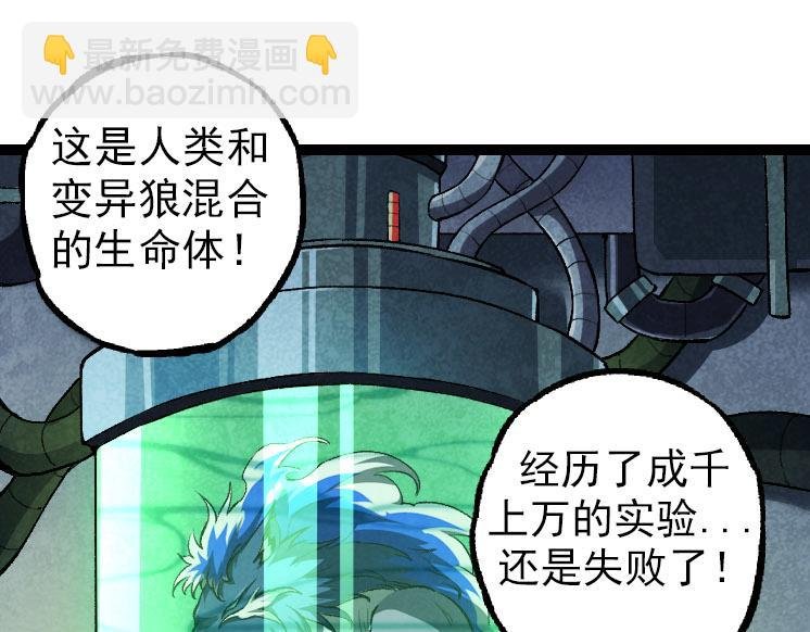 第29话 小队全灭！