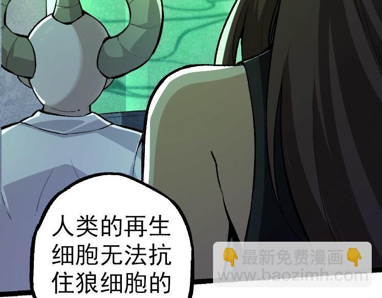第29话 小队全灭！