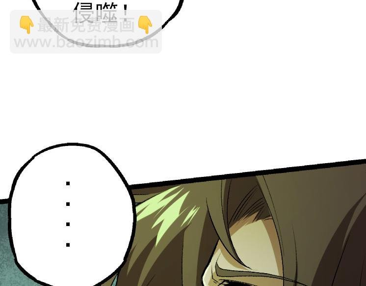 第29话 小队全灭！