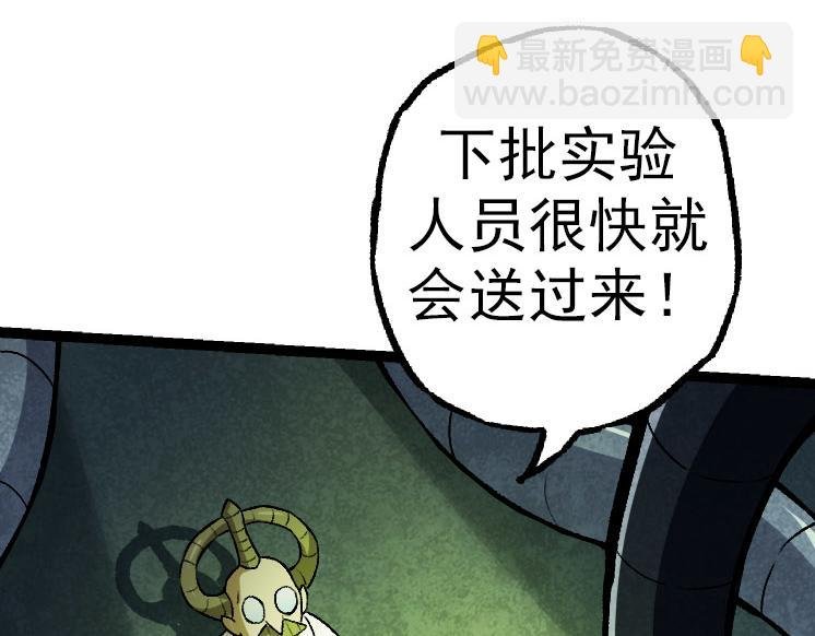 第29话 小队全灭！