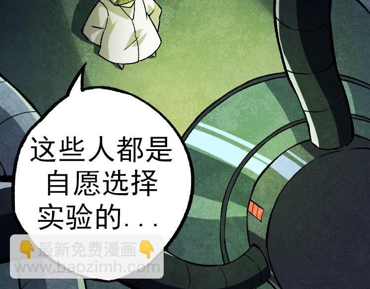 第29话 小队全灭！