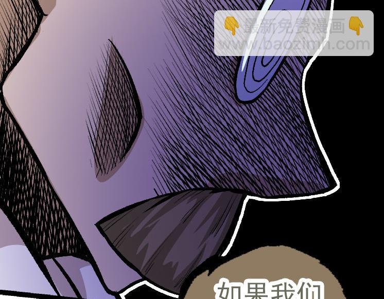 第29话 小队全灭！