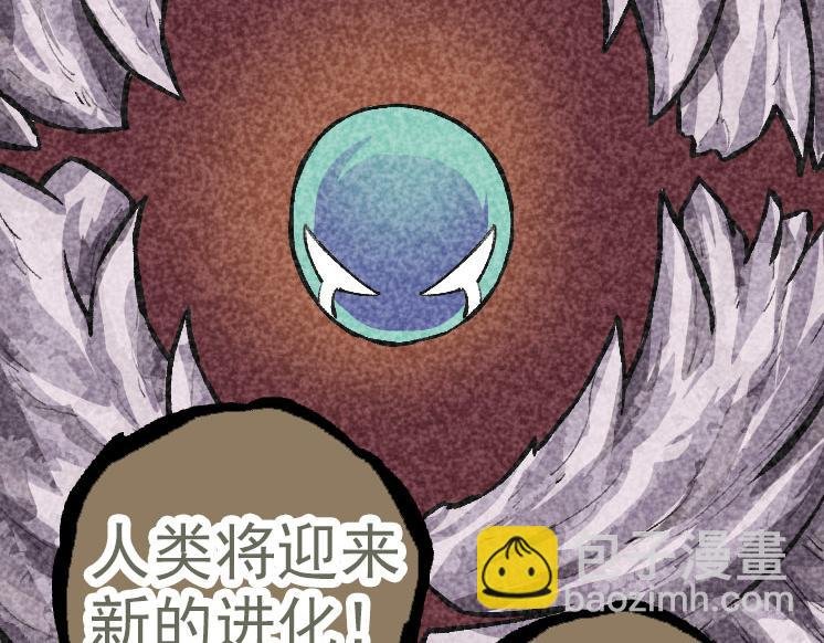 第29话 小队全灭！