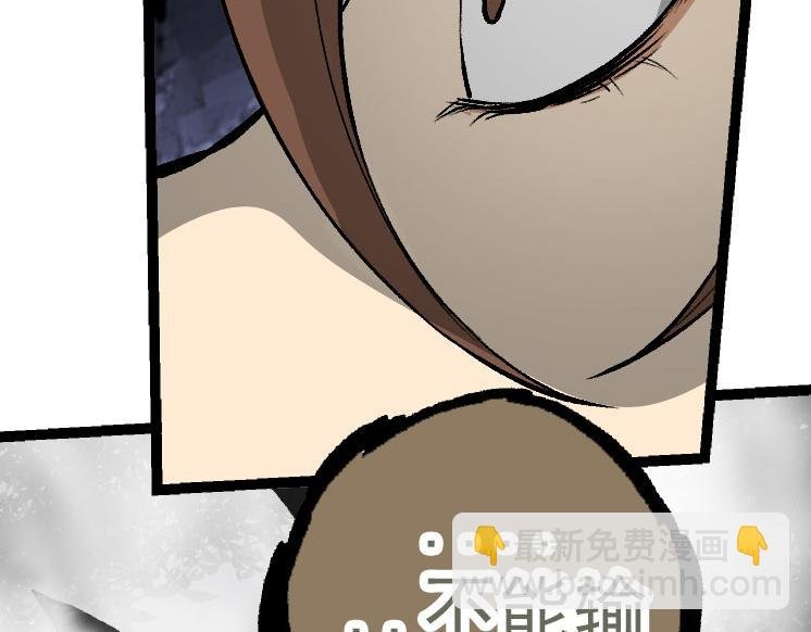 第29话 小队全灭！