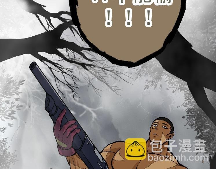第29话 小队全灭！