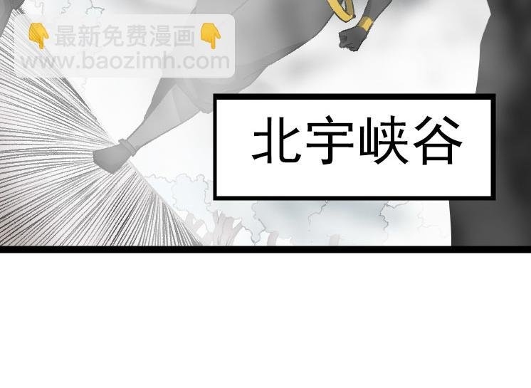 第29话 小队全灭！