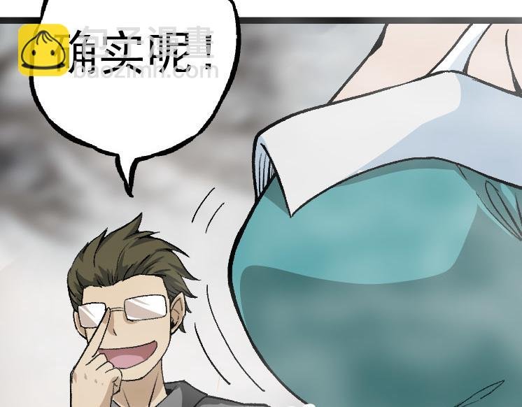 第29话 小队全灭！