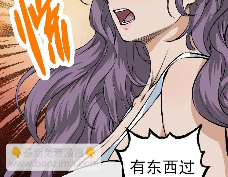第29话 小队全灭！