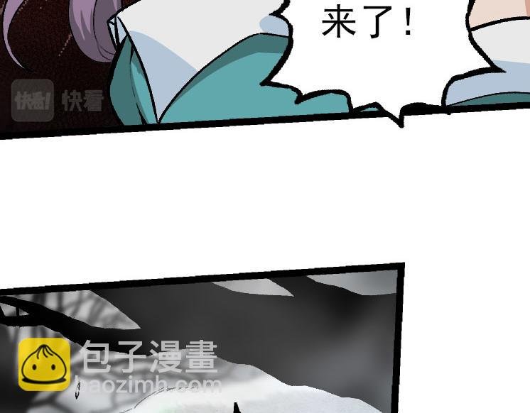 第29话 小队全灭！