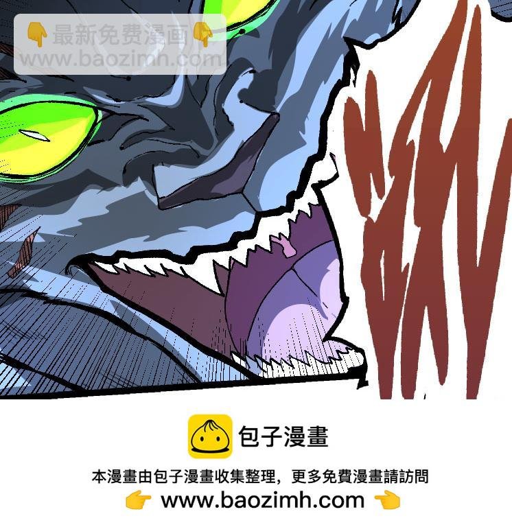 第29话 小队全灭！