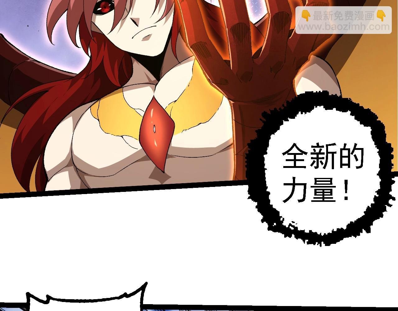 第269话 迷雾大山又是和平的一天